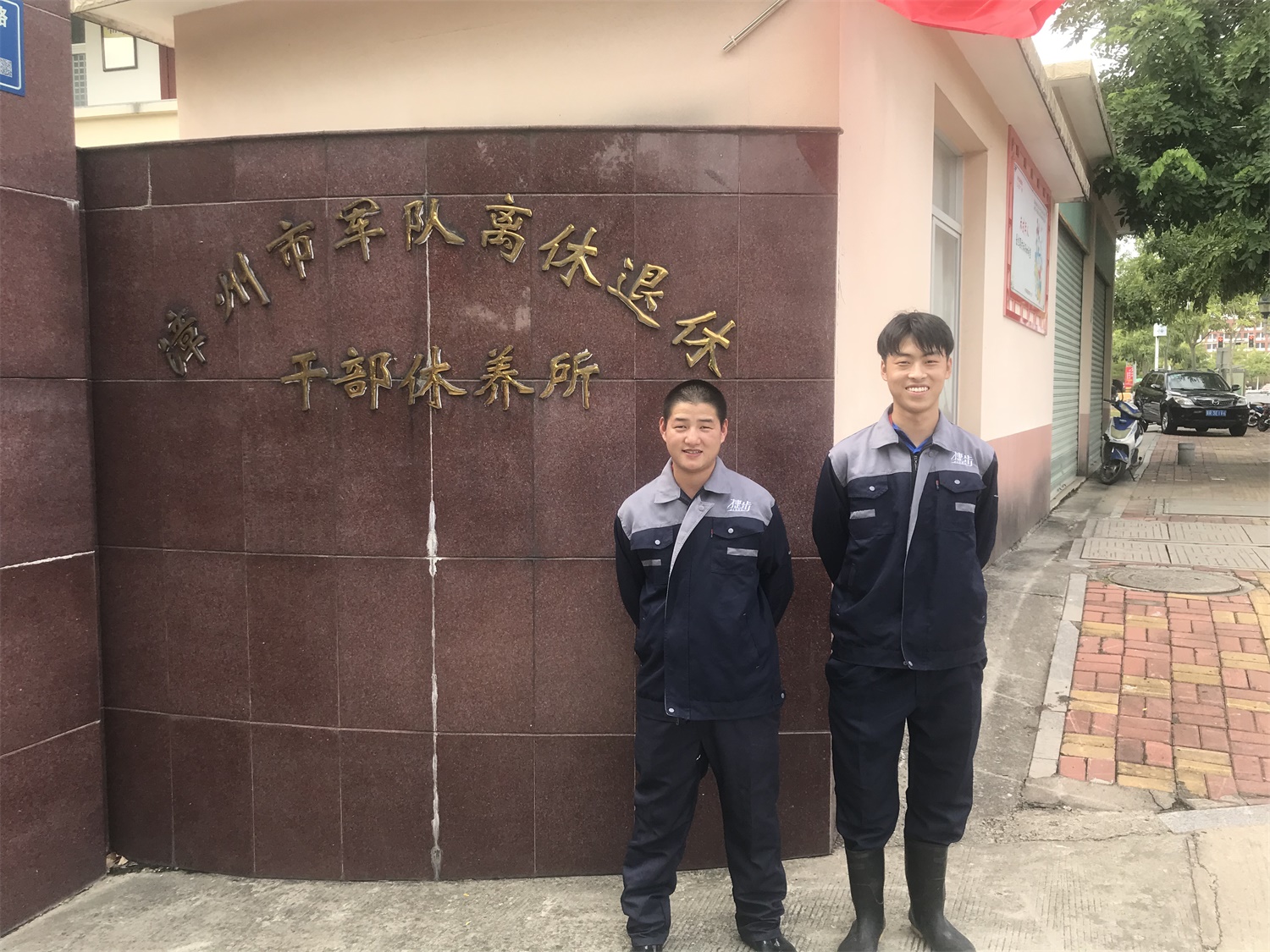 漳州市军队离休退休干部休养所地面防滑处理完工