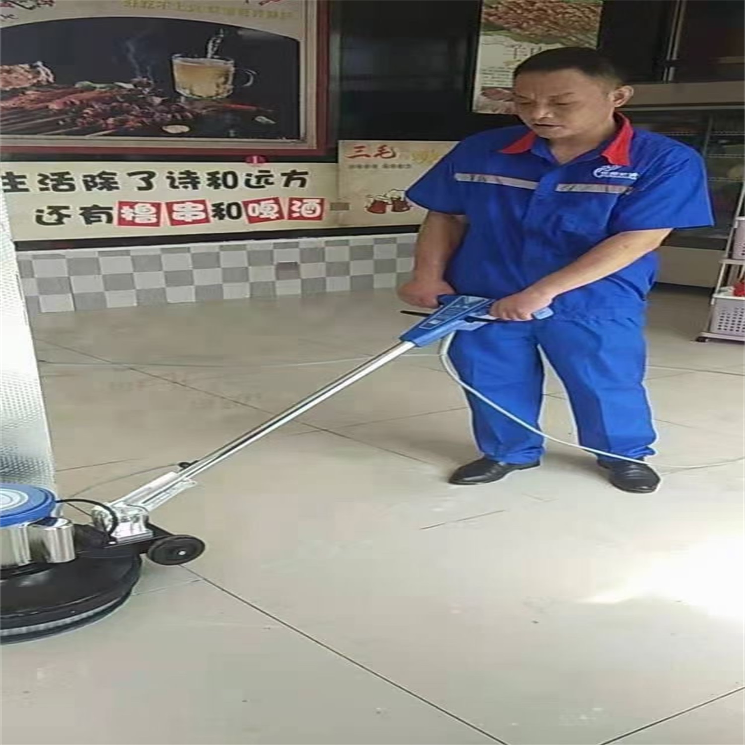 三毛烧烤