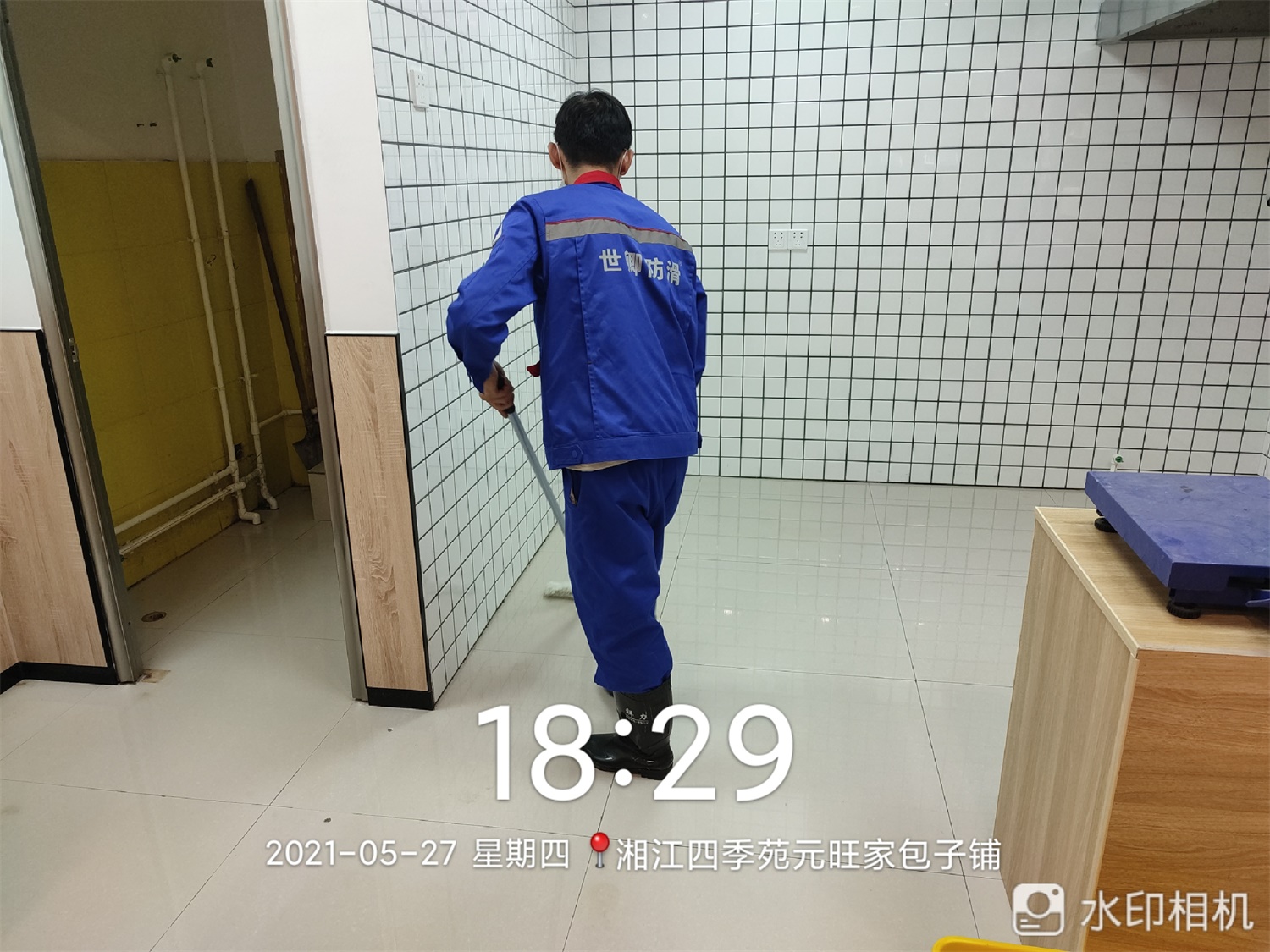 河南省鹤壁湘江四季元旺家包子铺