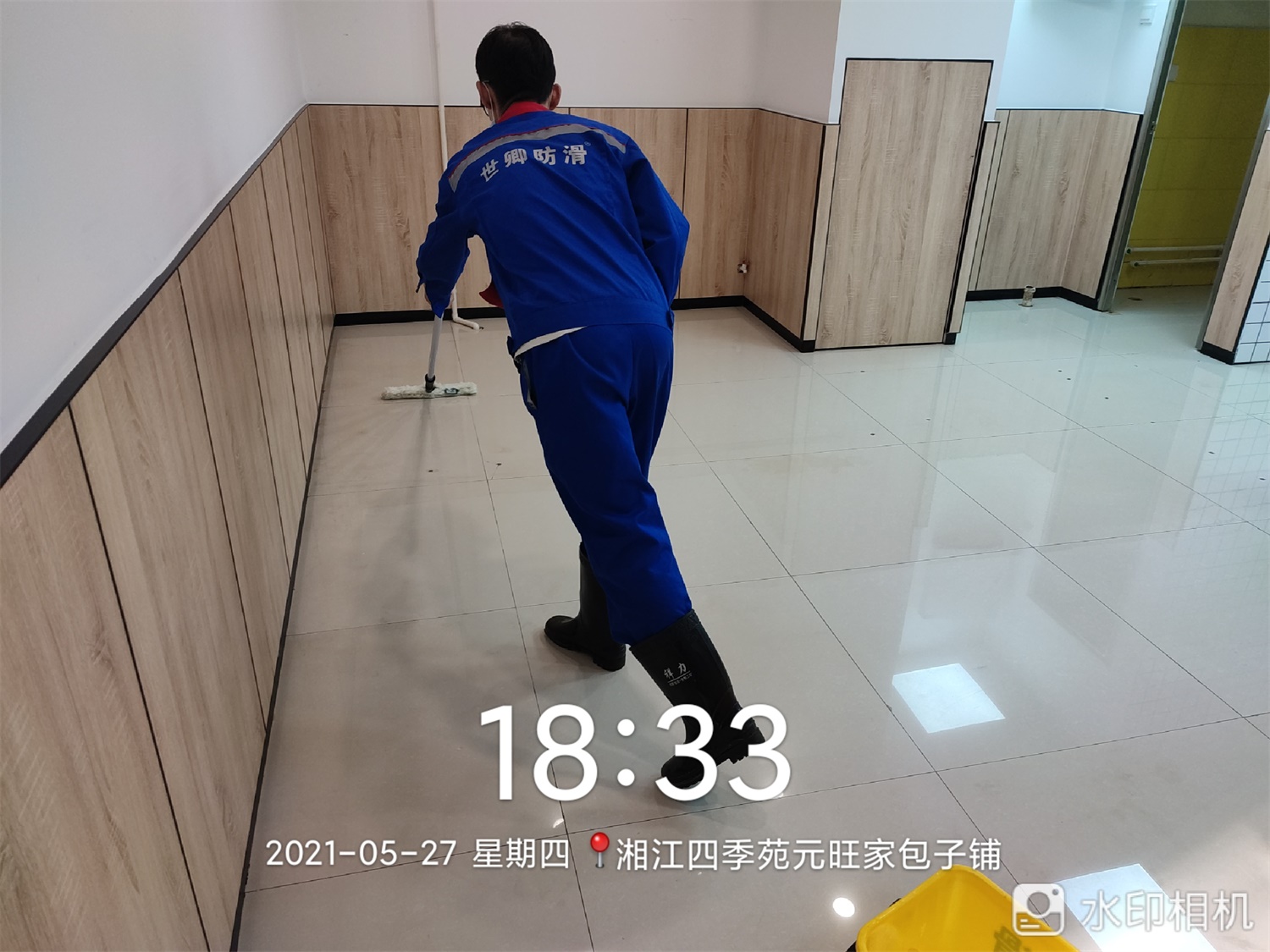 河南省鹤壁湘江四季元旺家包子铺