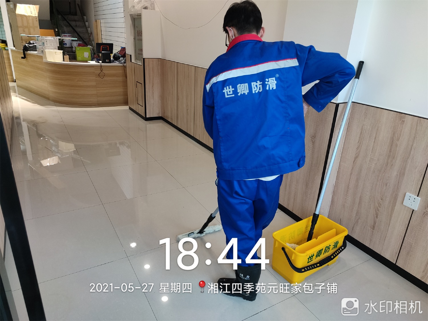 河南省鹤壁湘江四季元旺家包子铺