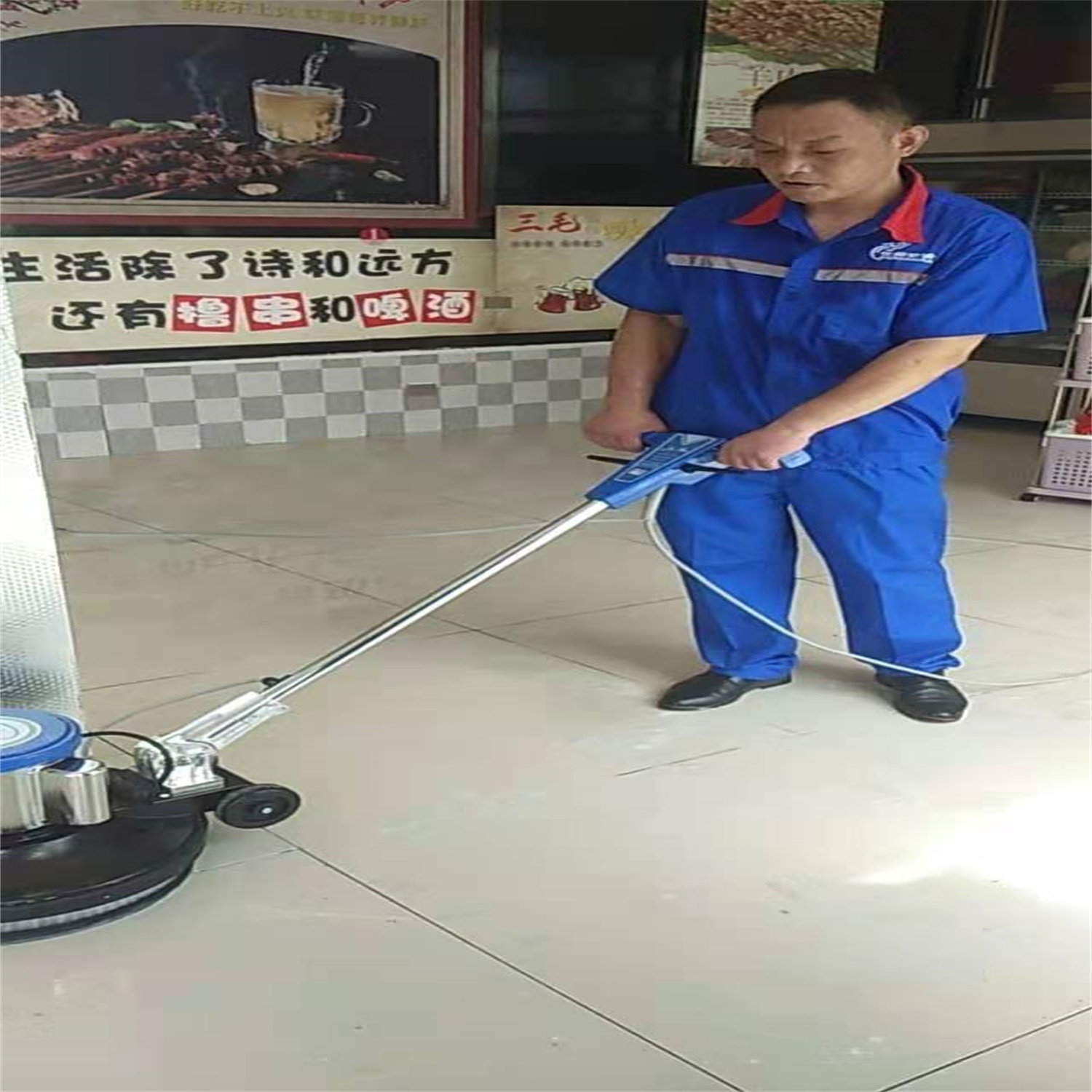 三毛烧烤