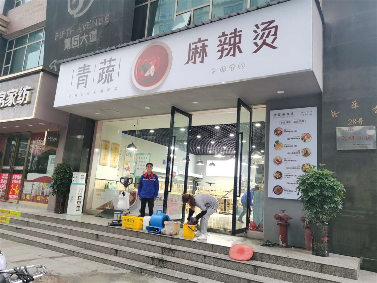 贵州、凯里，青蔬麻辣烫加班完成防滑处理
