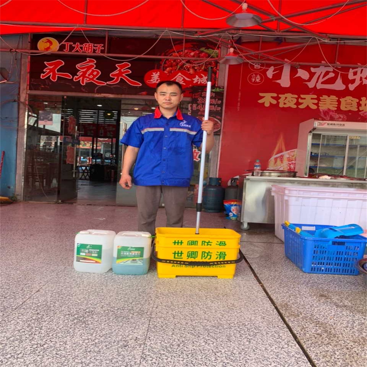 不夜天美食城地面防滑处理