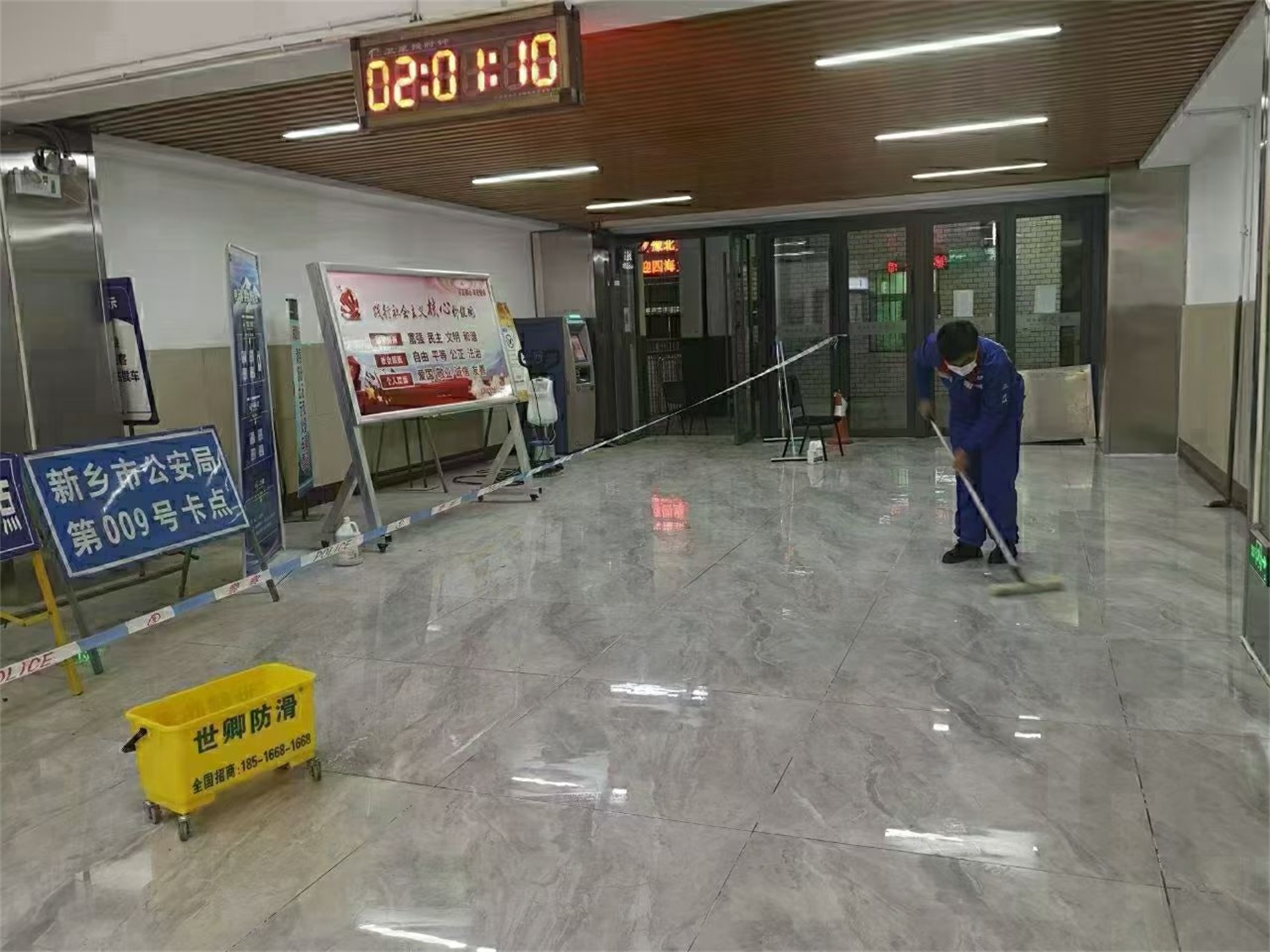 新乡火车站地面湿滑完成
