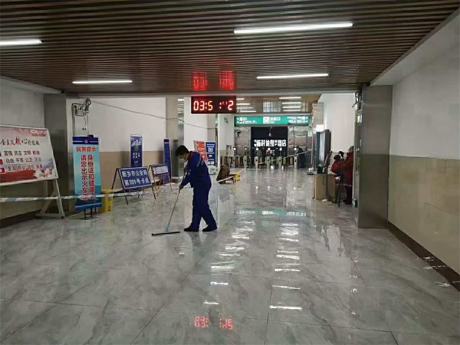 新乡火车站地面湿滑完成